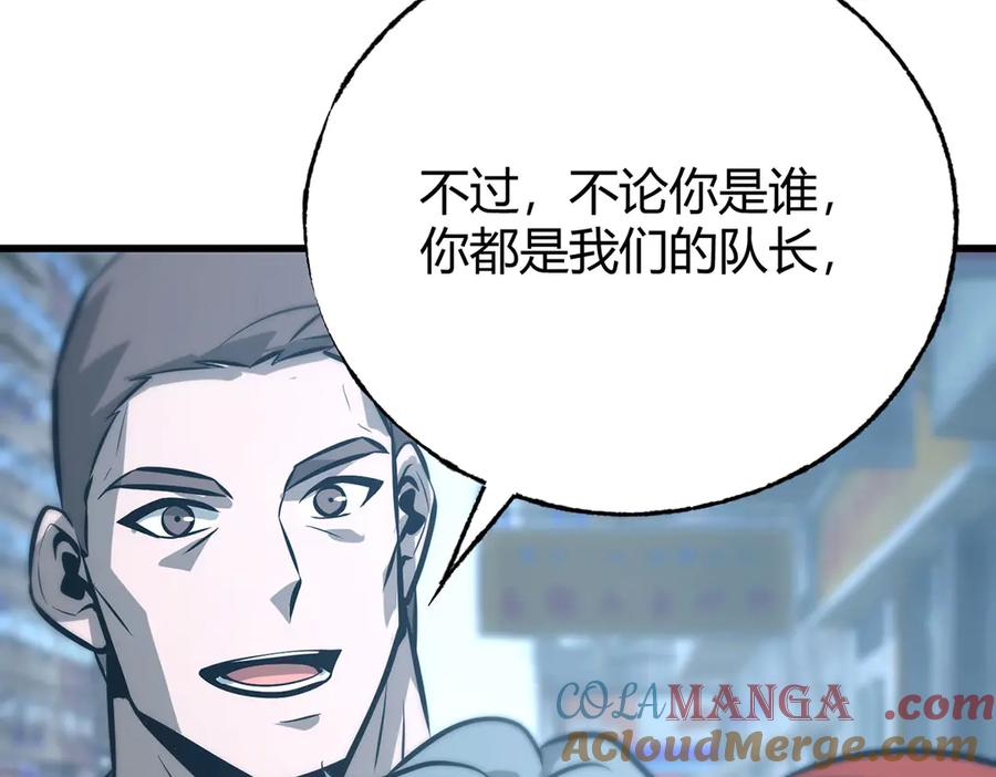 我，最强BOSS - 62 - 第165张图