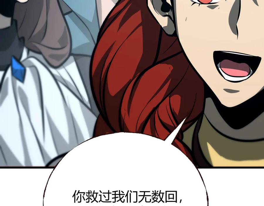 我，最强BOSS - 62 - 第167张图