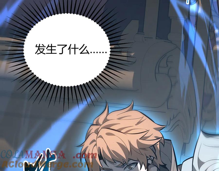 我，最强BOSS - 62 - 第89张图