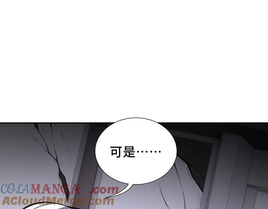 《我契约了我自己》第63话 神鸟现 第29页