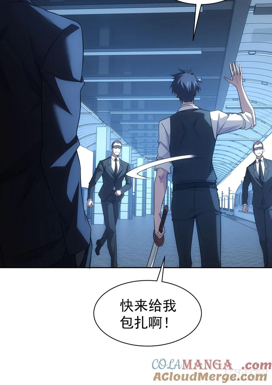 《诡异游戏：我靠亿万功德氪通关》第71话 通过考验 第37页