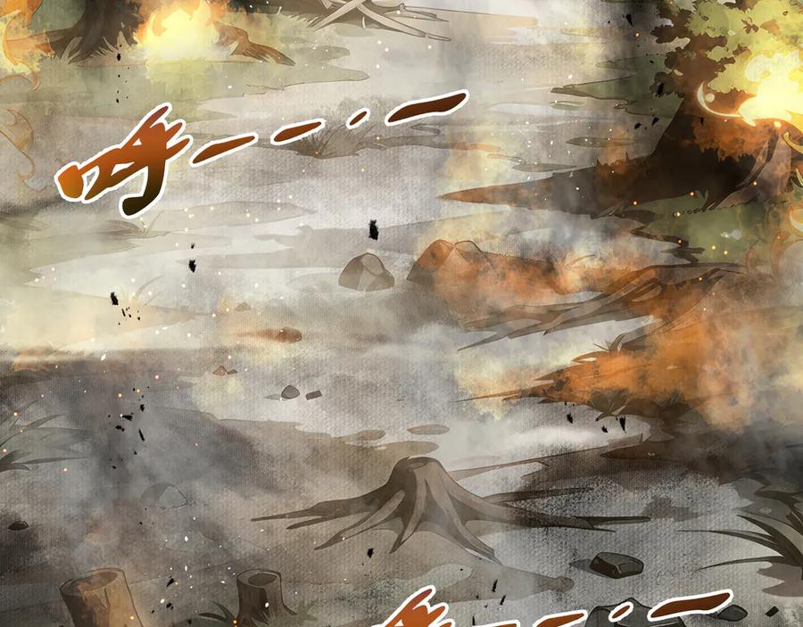 《我契约了我自己》第66话 凌寒一瞬 第135页
