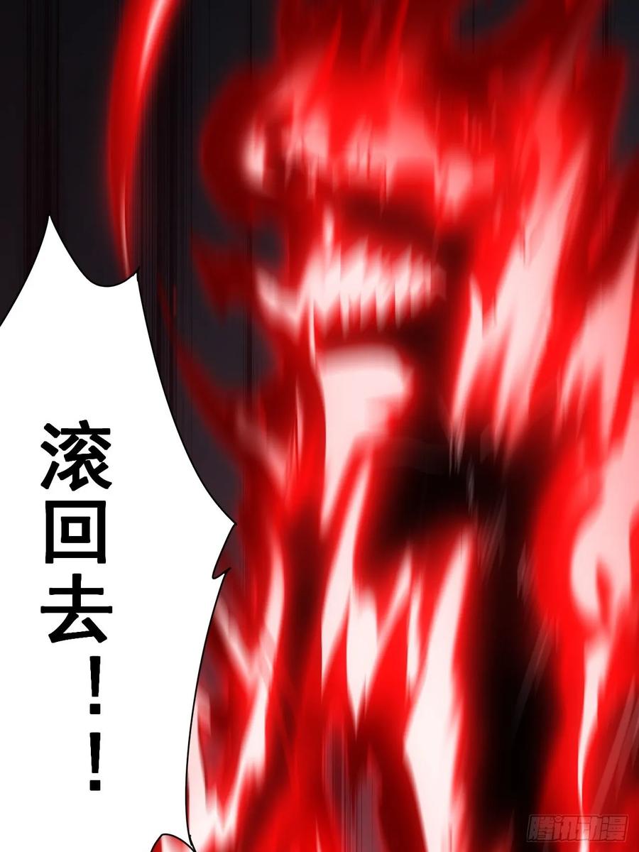 《诡异游戏：我靠亿万功德氪通关》第71话 通过考验 第26页