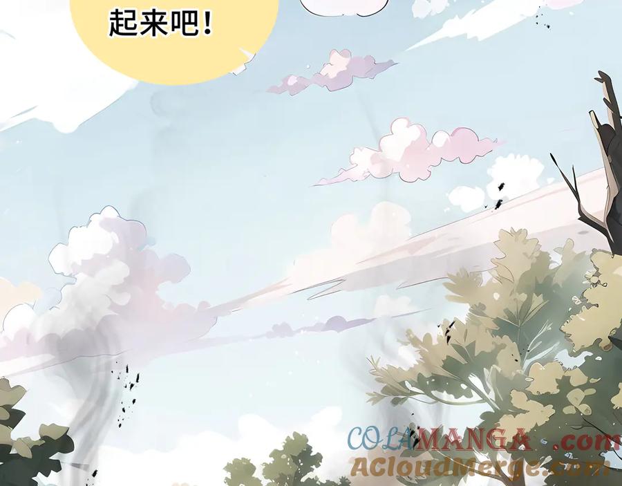 《我契约了我自己》第66话 凌寒一瞬 第141页
