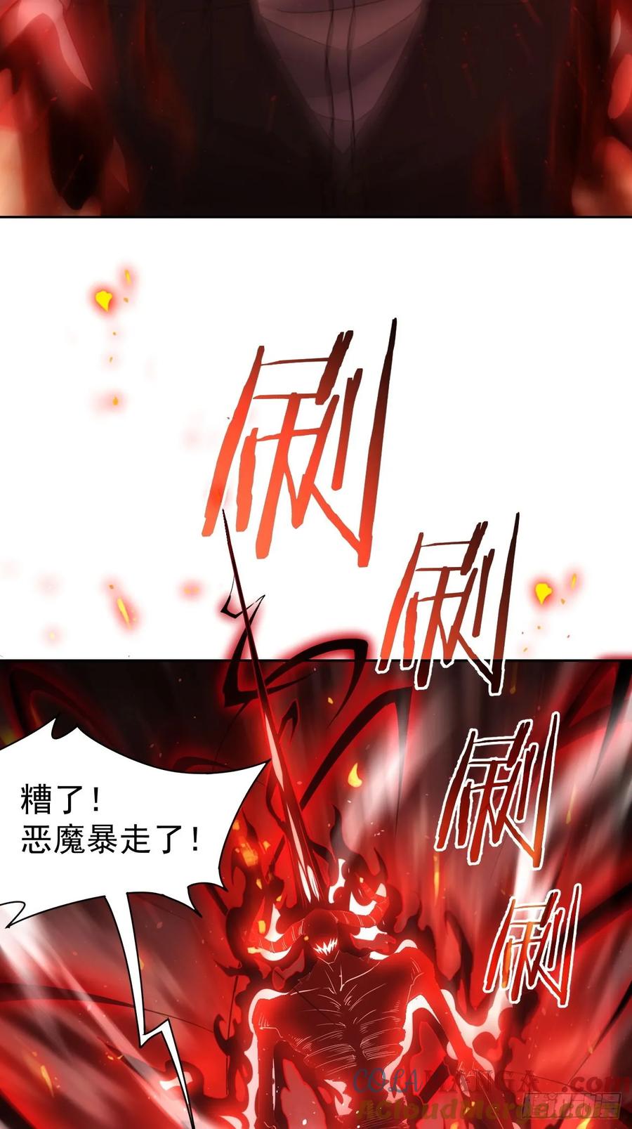 《诡异游戏：我靠亿万功德氪通关》第71话 通过考验 第21页