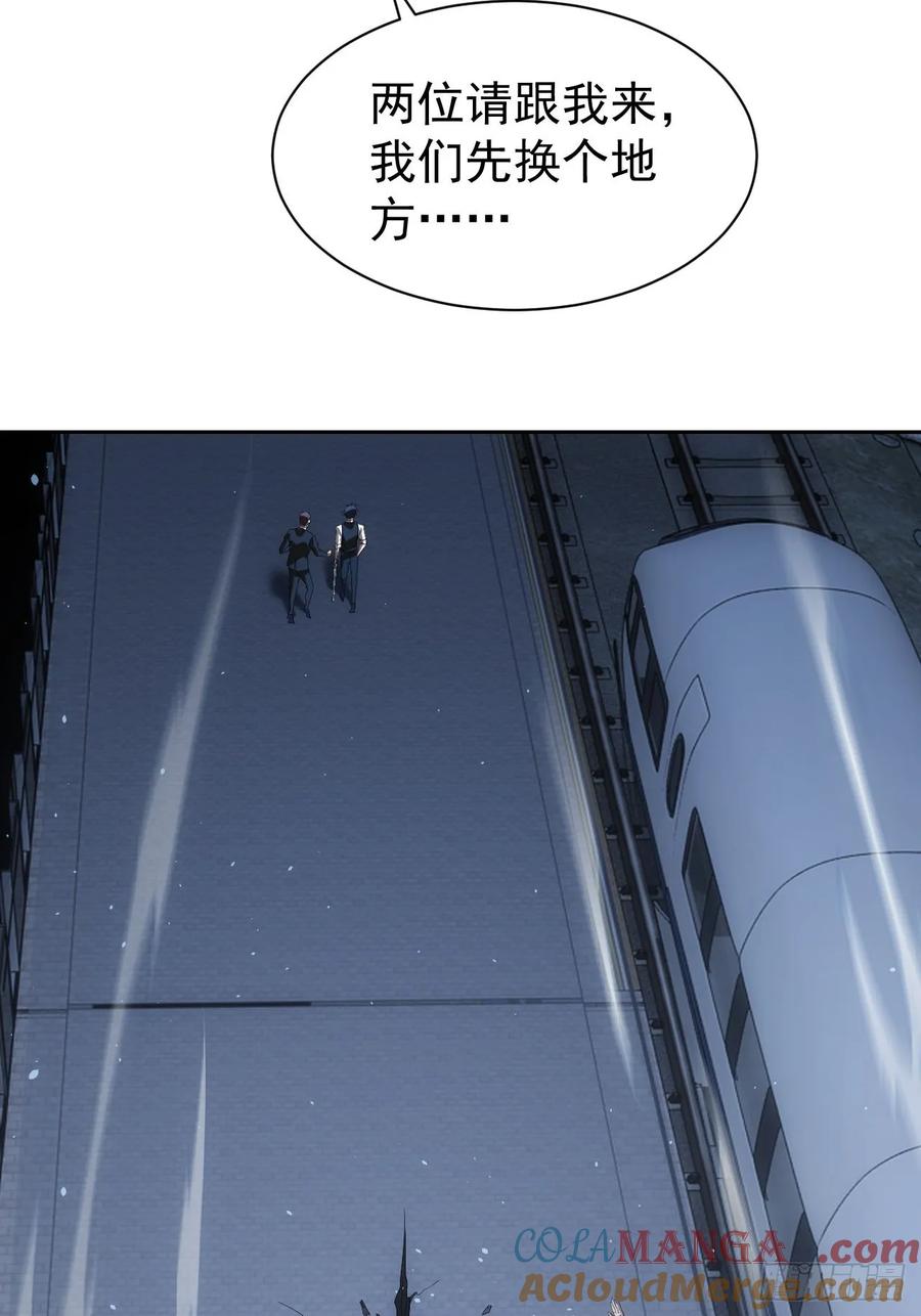 《诡异游戏：我靠亿万功德氪通关》第71话 通过考验 第39页