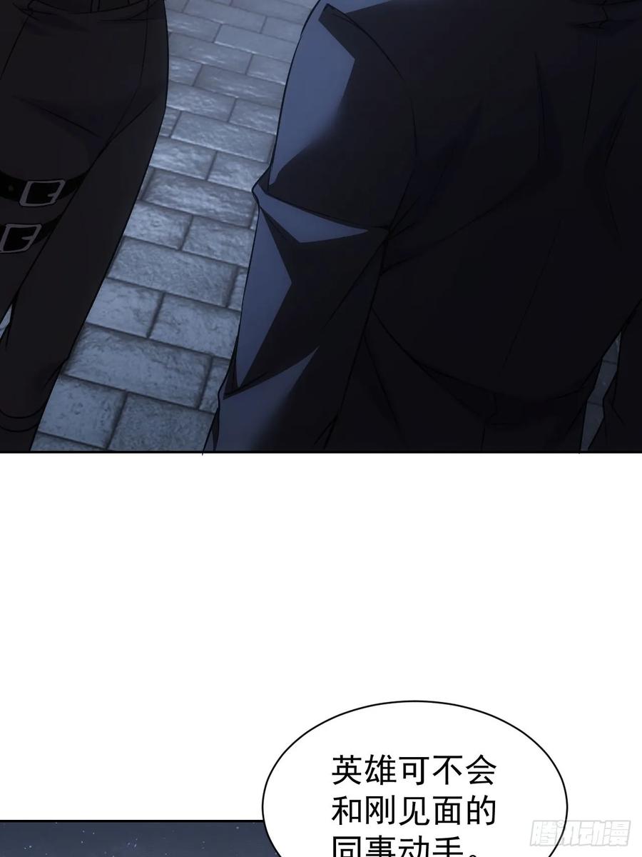 《诡异游戏：我靠亿万功德氪通关》第71话 通过考验 第34页
