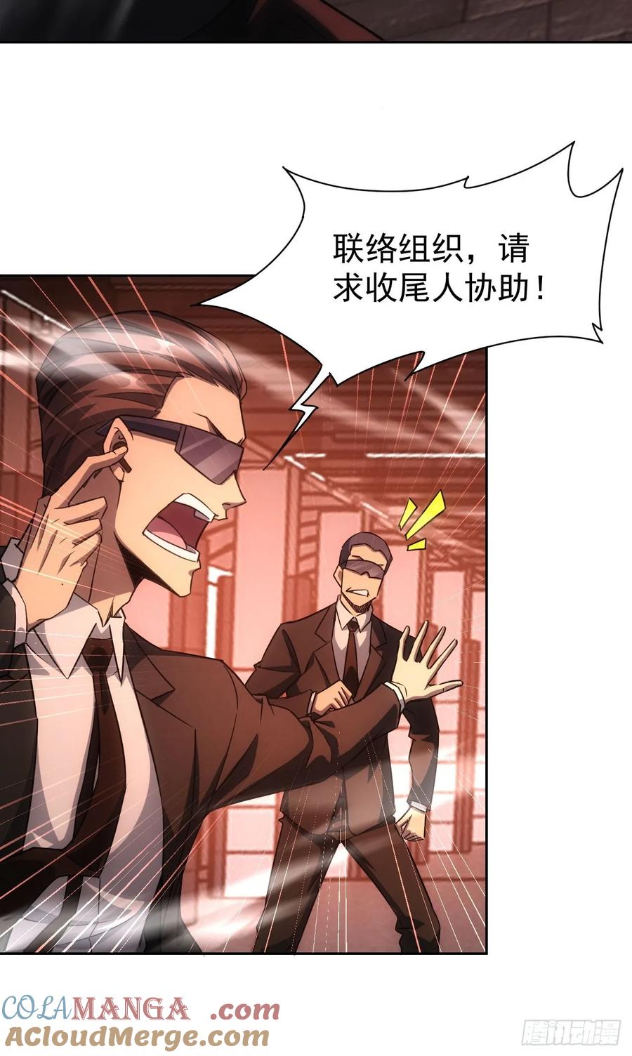 《诡异游戏：我靠亿万功德氪通关》第71话 通过考验 第23页