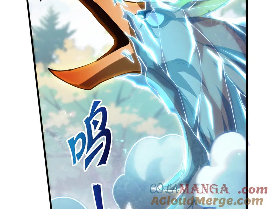 《我契约了我自己》第66话 凌寒一瞬 第113页