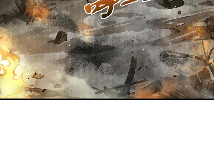 《我契约了我自己》第66话 凌寒一瞬 第136页