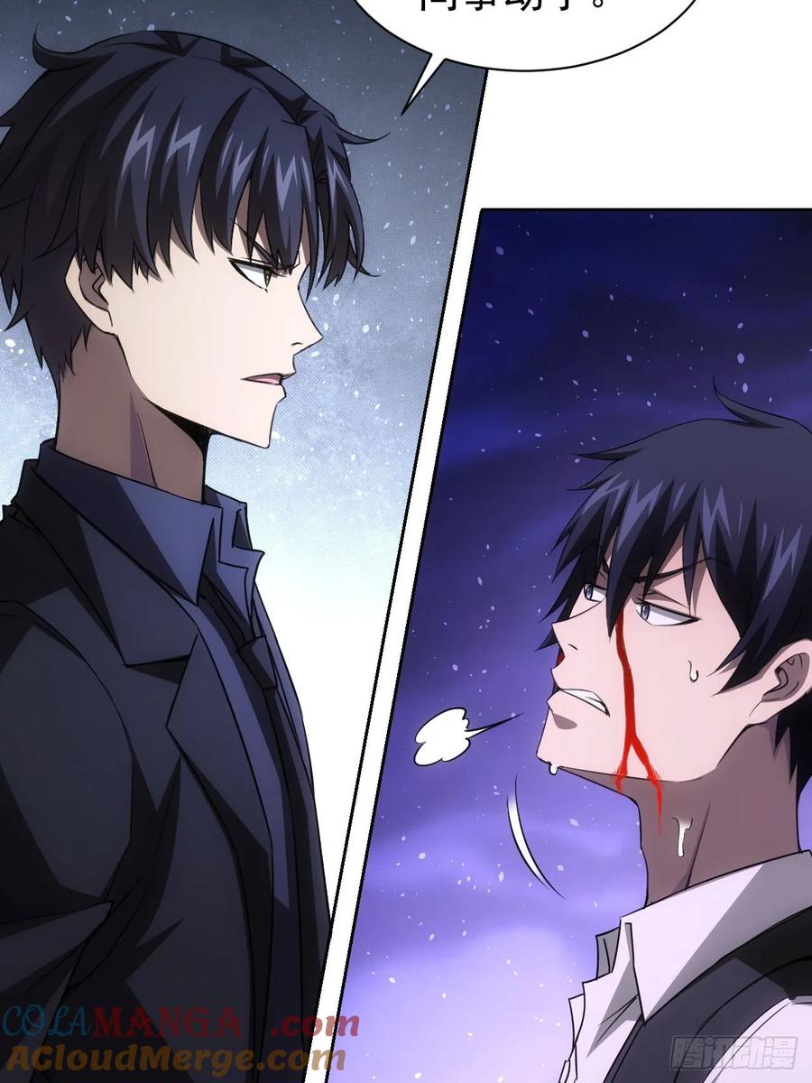 《诡异游戏：我靠亿万功德氪通关》第71话 通过考验 第35页