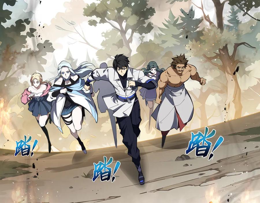 《我契约了我自己》第66话 凌寒一瞬 第142页