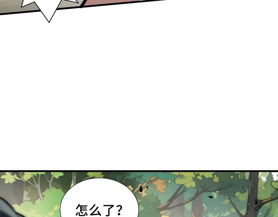 《我契约了我自己》第66话 凌寒一瞬 第146页