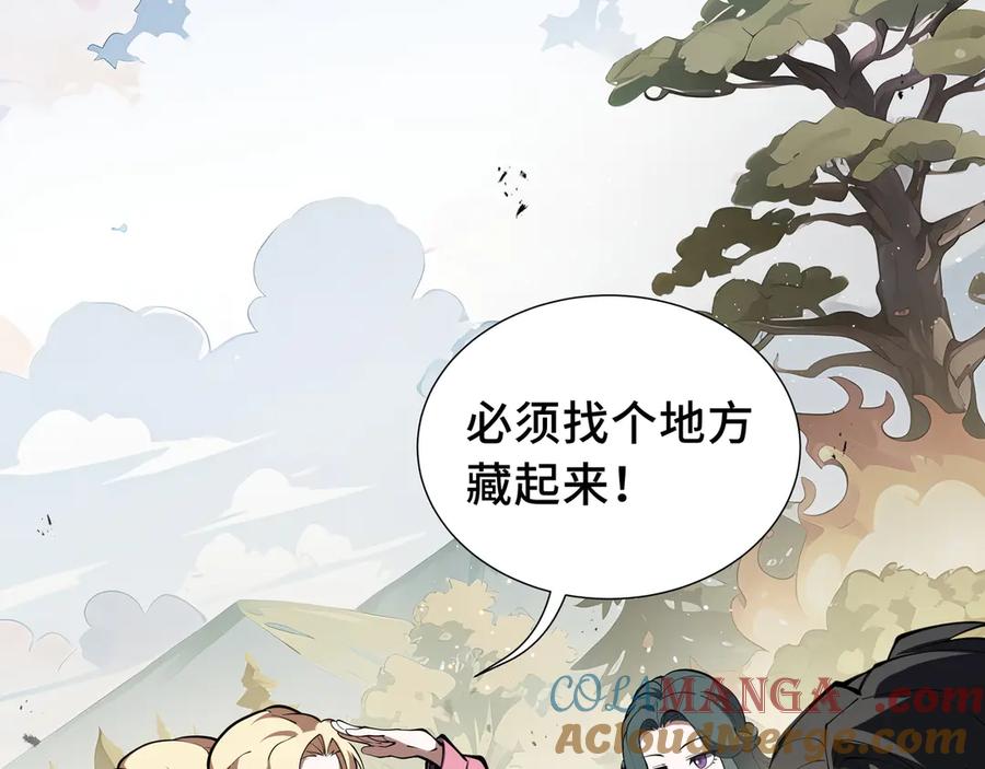 《我契约了我自己》第66话 凌寒一瞬 第149页