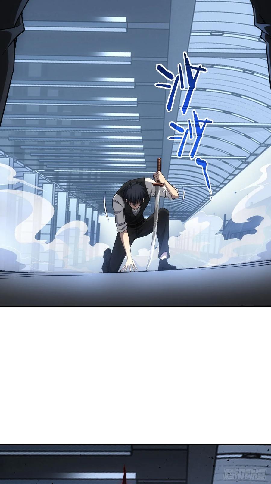 《诡异游戏：我靠亿万功德氪通关》第71话 通过考验 第18页