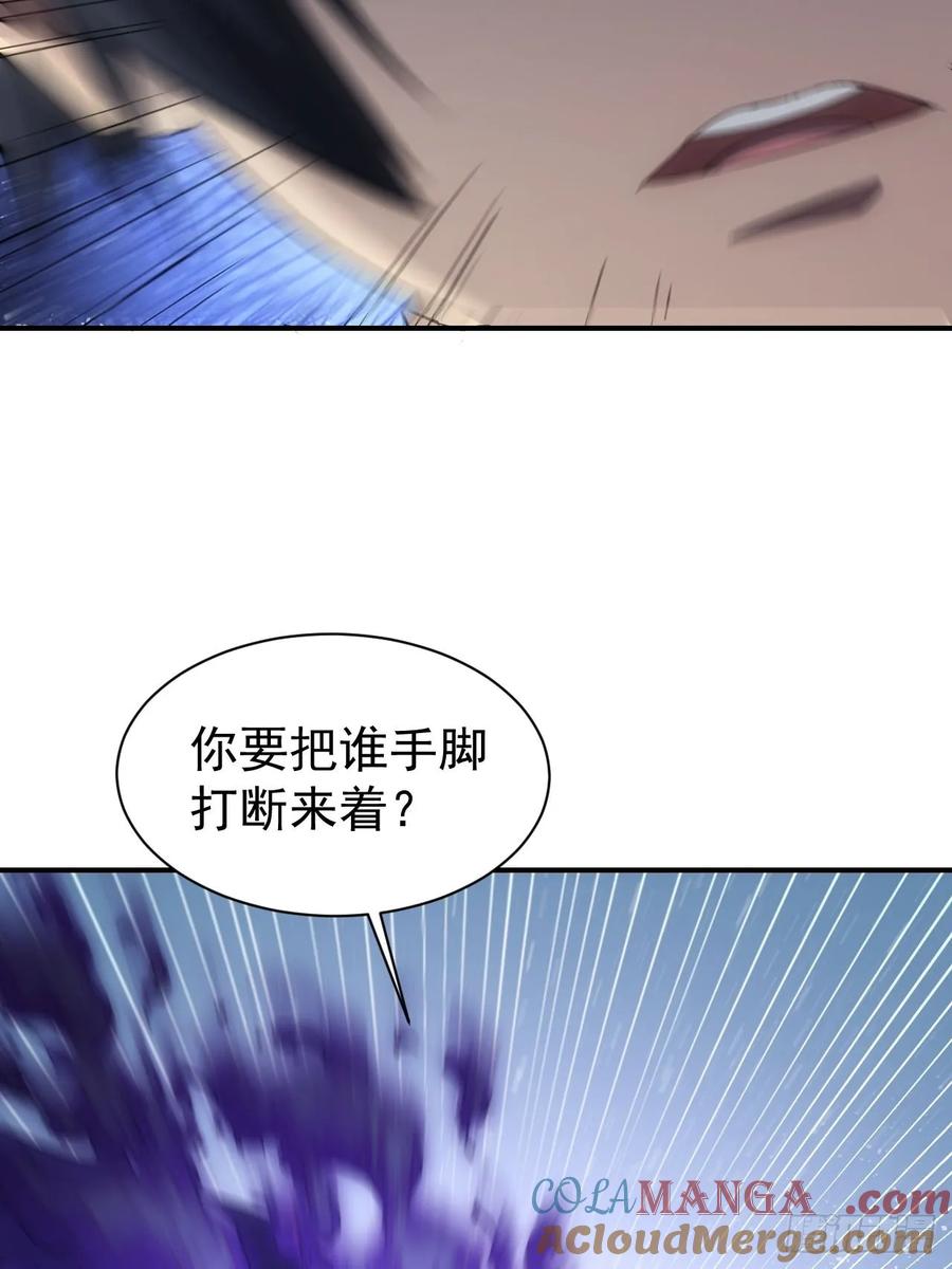 《诡异游戏：我靠亿万功德氪通关》第71话 通过考验 第11页