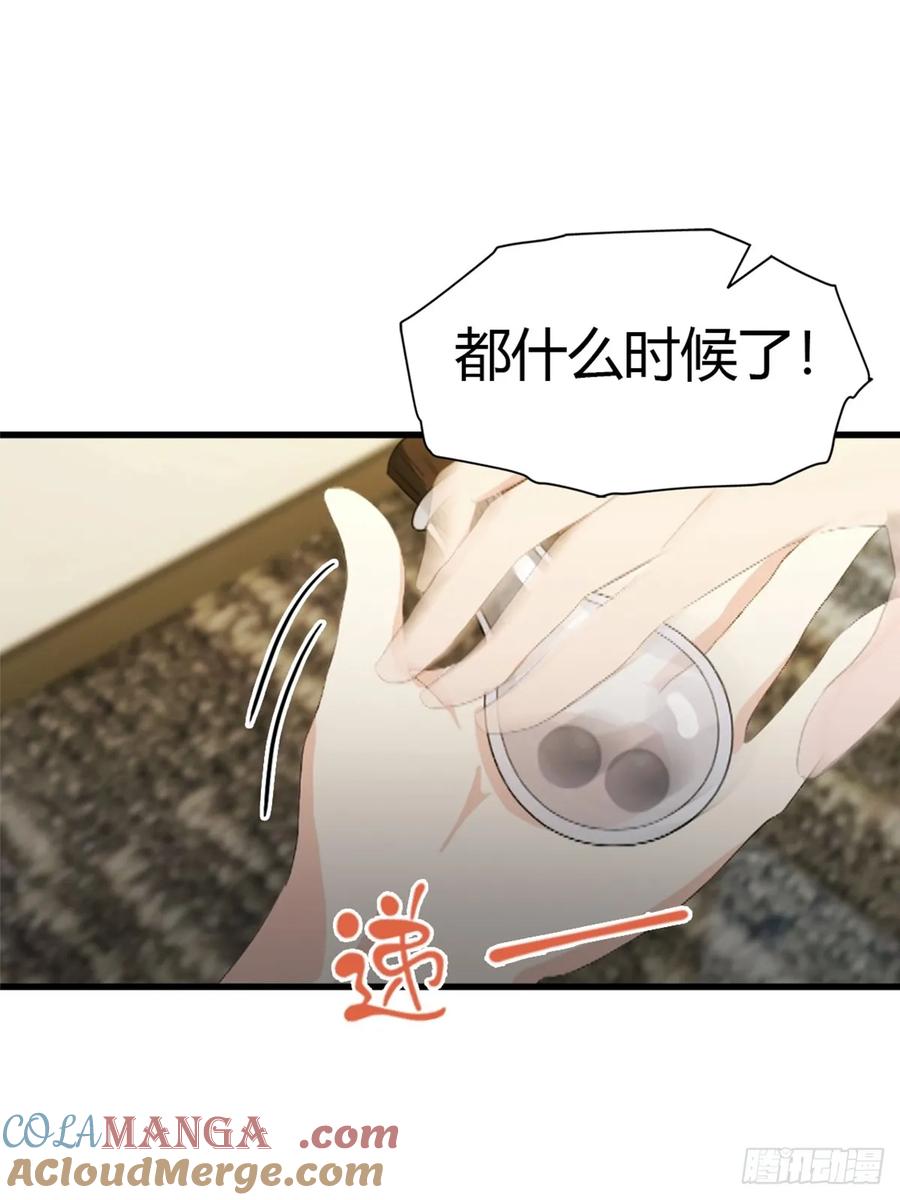 《都市圣手：我即医武巅峰》第74话 凌薇的隐情 第27页