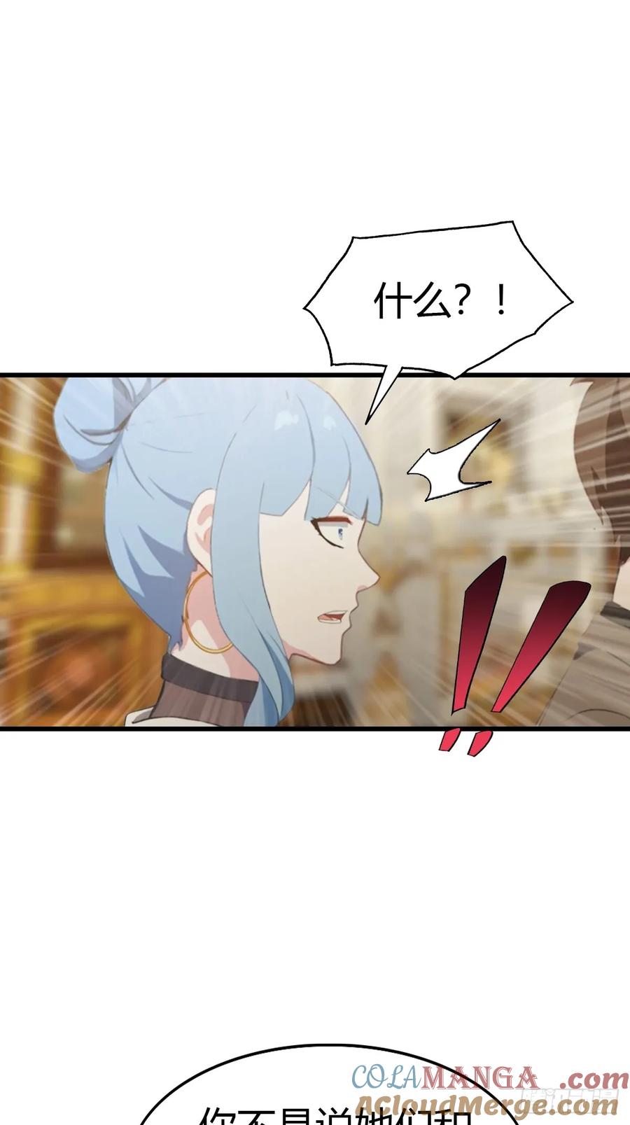 《都市圣手：我即医武巅峰》第74话 凌薇的隐情 第21页