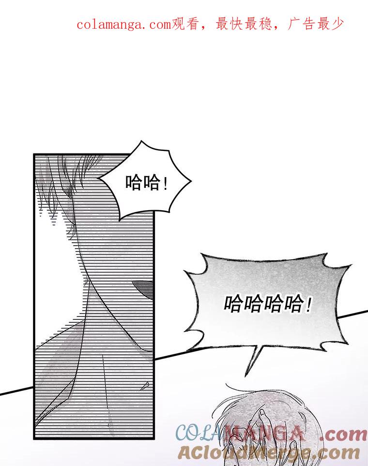 只需轻握我的手 7.突破口 第1页