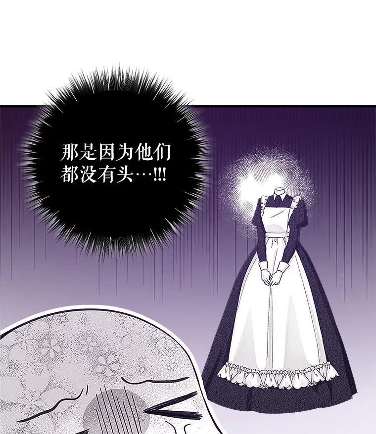 只需轻握我的手 7.突破口 第5页