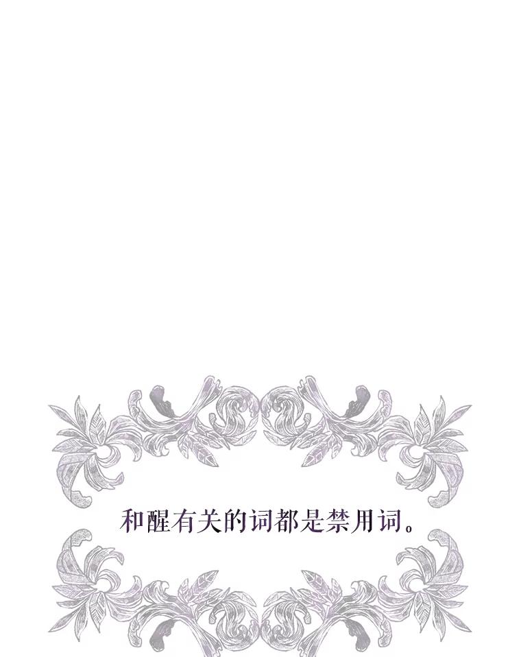 只需轻握我的手 7.突破口 第33页