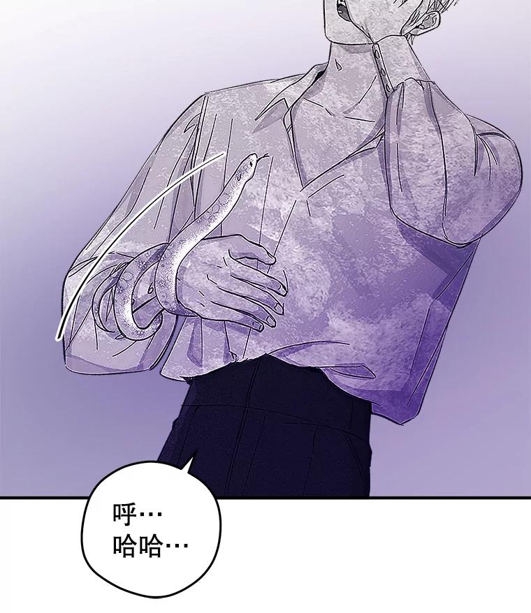 只需轻握我的手 7.突破口 第2页