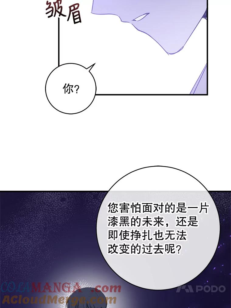 只需轻握我的手 7.突破口 第64页