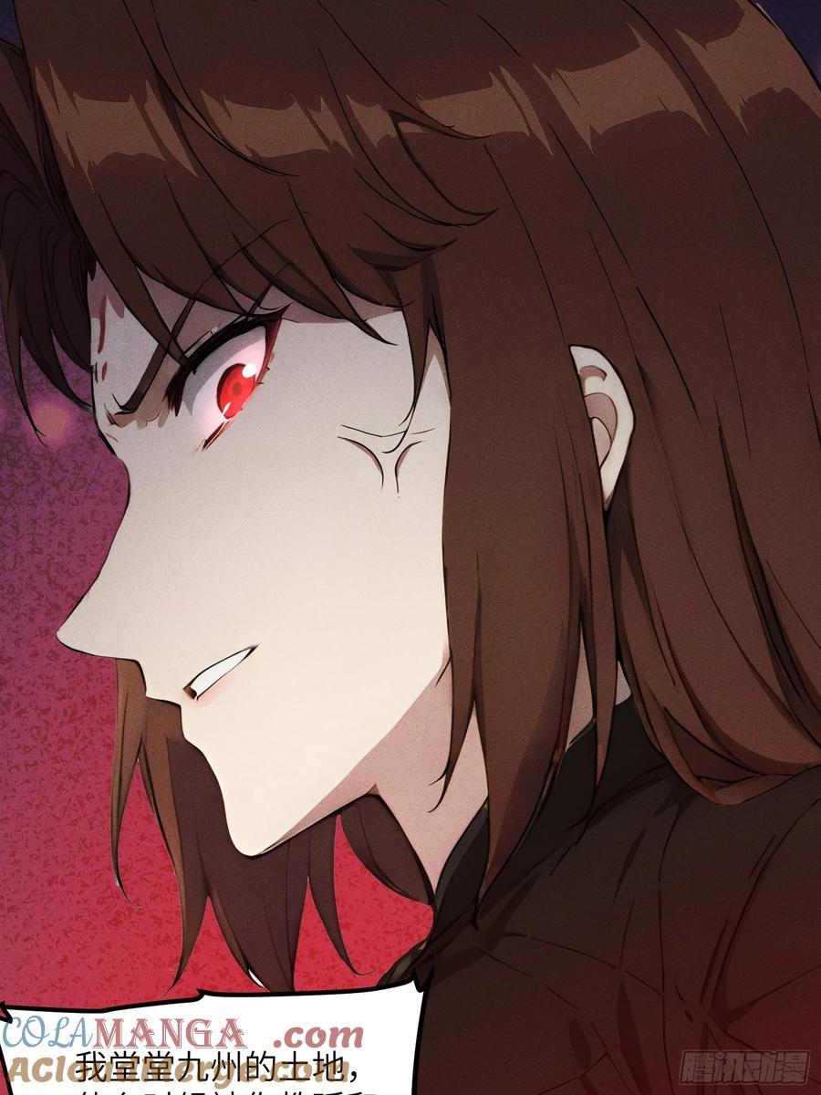 我复苏了华夏神明 - 07 女帝，亲自出场！ - 第52张图