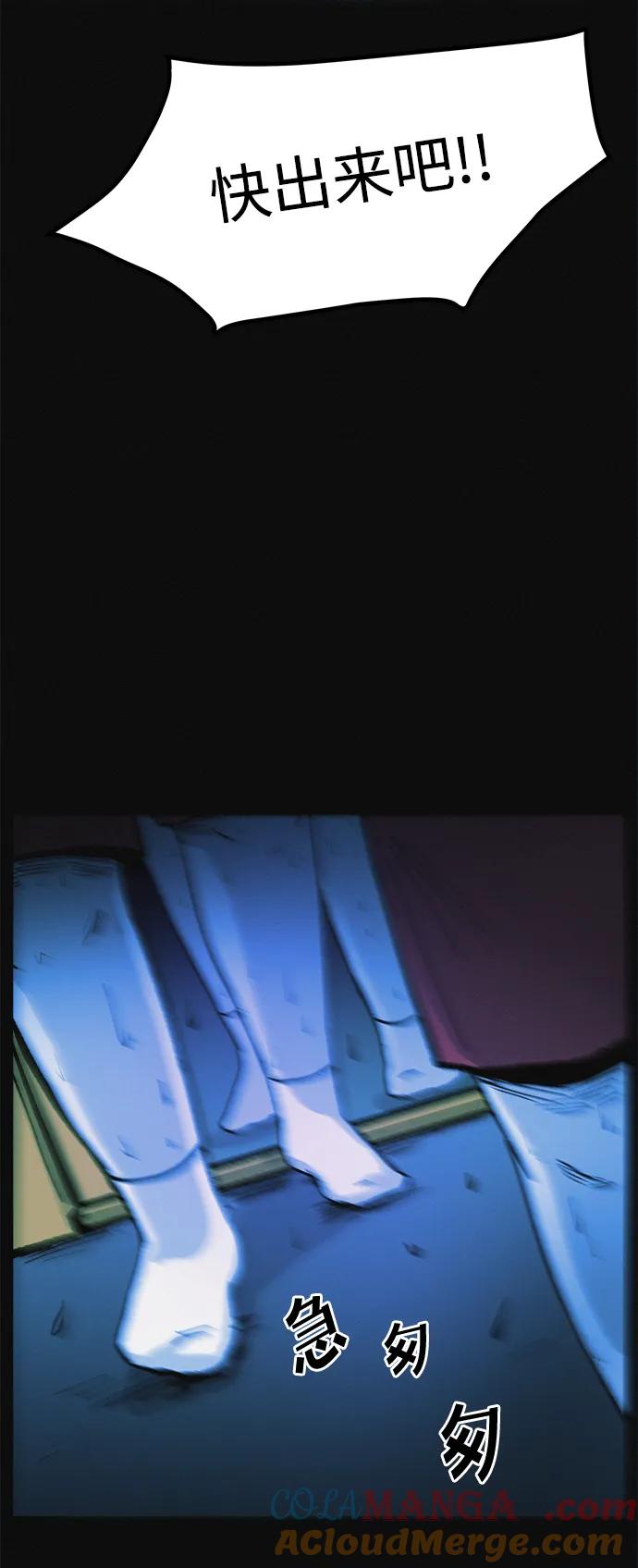 可疑的减肥俱乐部 - 第8话 最后的排毒 - 第7张图