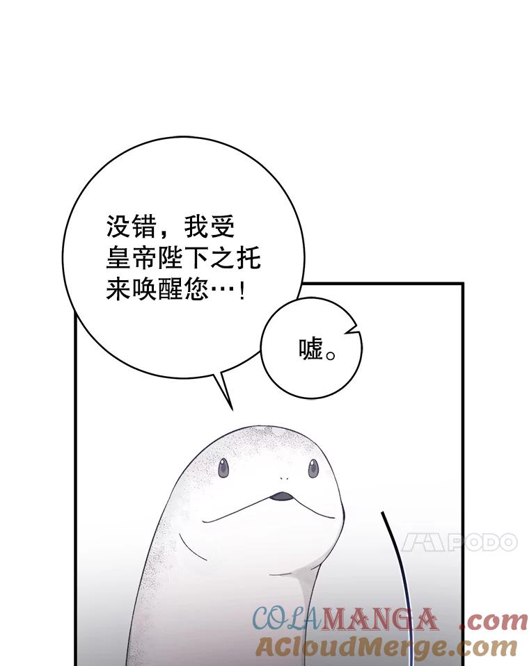 只需轻握我的手 7.突破口 第25页