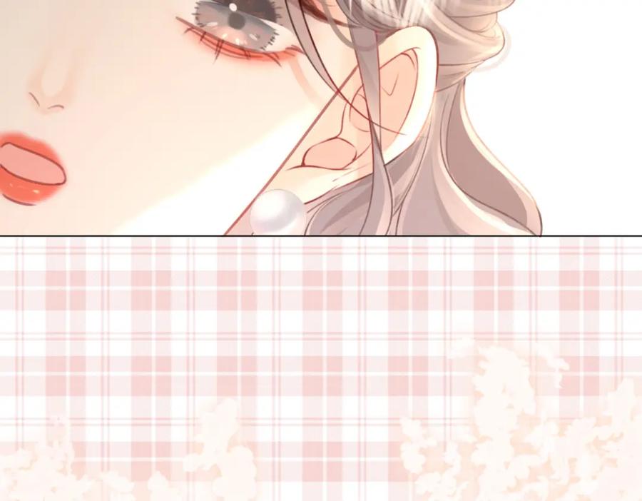 顾小姐和曲小姐 第7话 最后的请求 第90页