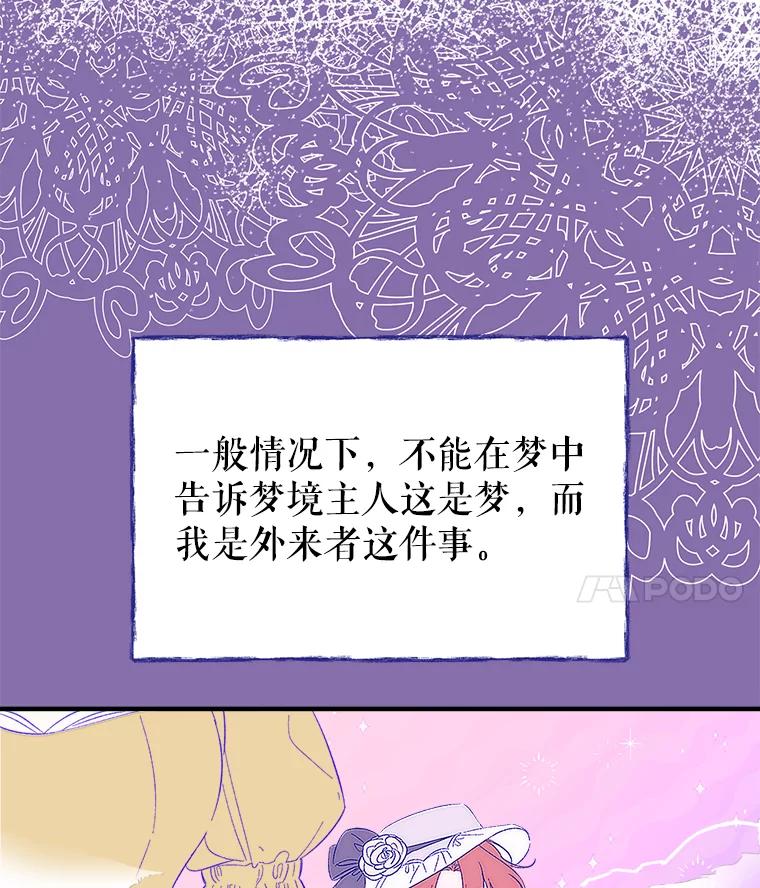 只需轻握我的手 7.突破口 第12页