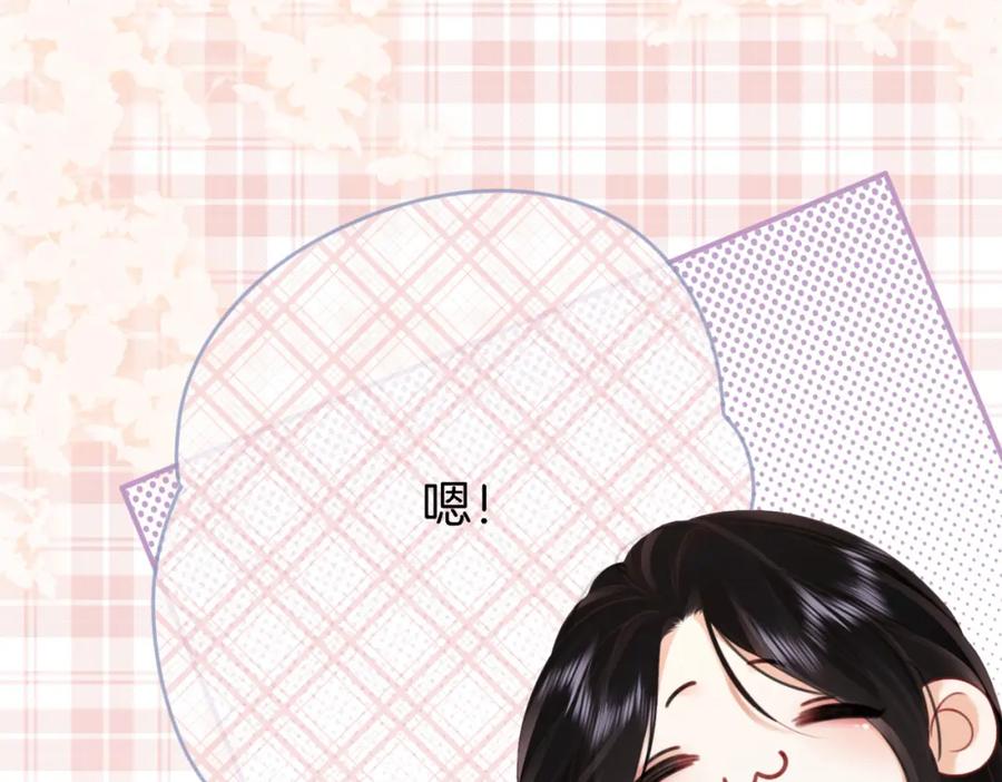 顾小姐和曲小姐 第7话 最后的请求 第91页