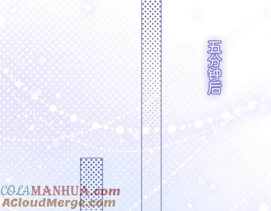 顾小姐和曲小姐 第7话 最后的请求 第93页