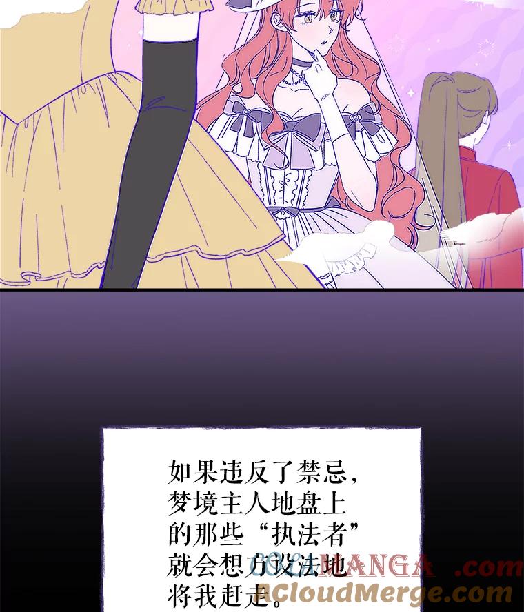 只需轻握我的手 7.突破口 第13页