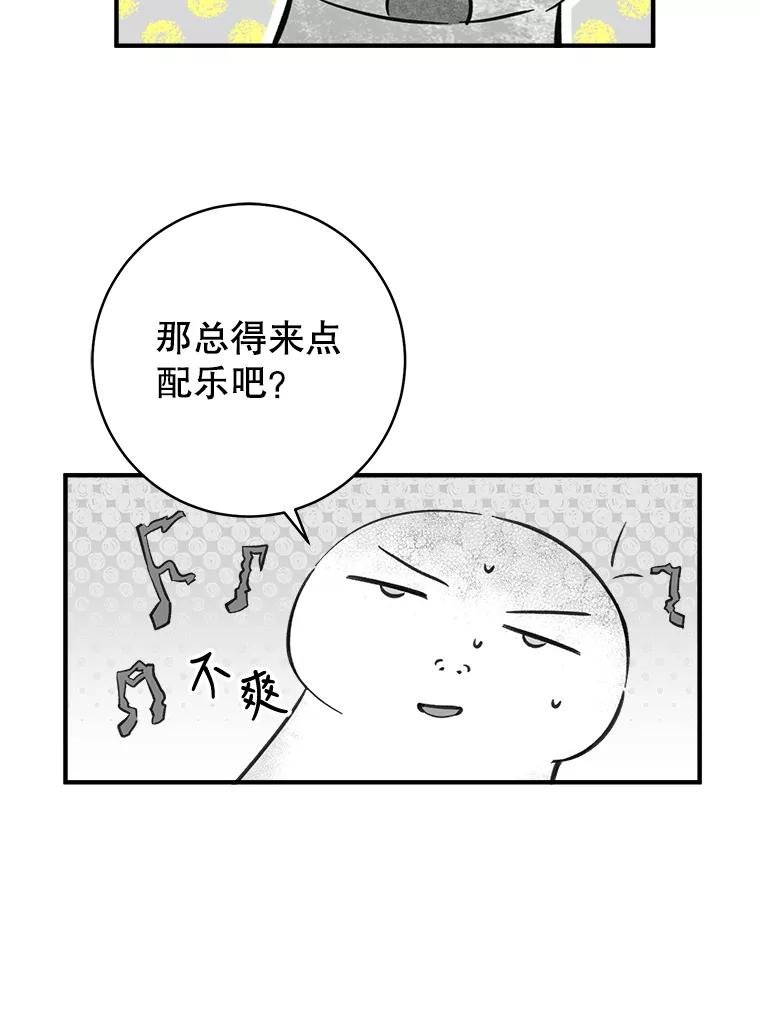 只需轻握我的手 7.突破口 第59页