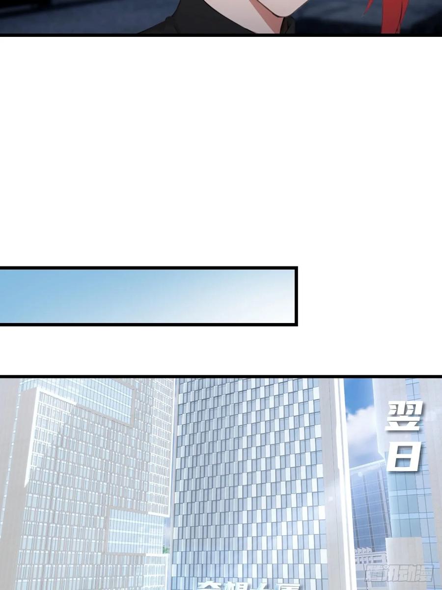 《都市圣手：我即医武巅峰》第82话 海洋之心 第22页