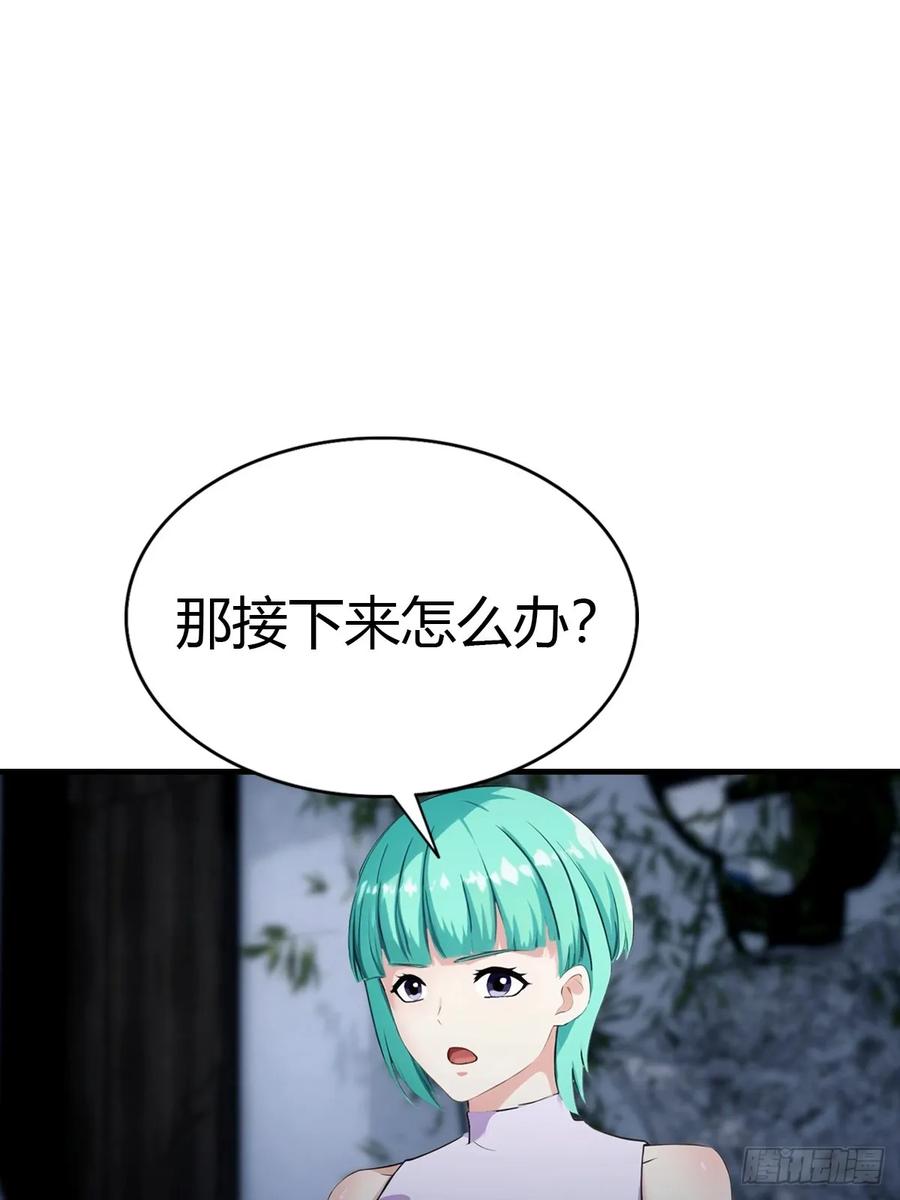 《都市圣手：我即医武巅峰》第82话 海洋之心 第20页