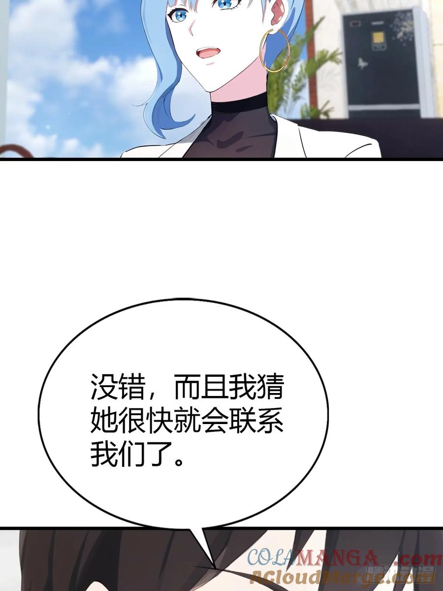 《都市圣手：我即医武巅峰》第82话 海洋之心 第25页