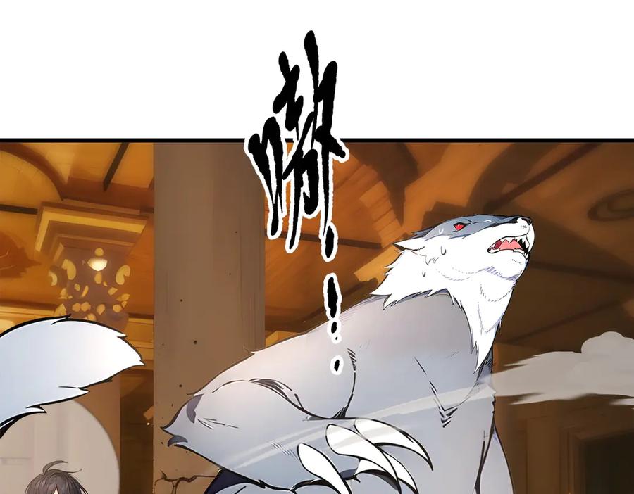 《我主宰了灵气复苏》第82话 上了buff就是猛！ 第35页