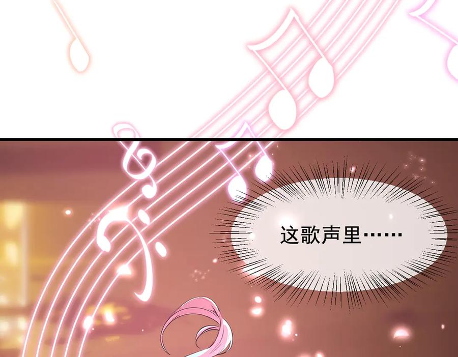 《我主宰了灵气复苏》第82话 上了buff就是猛！ 第48页