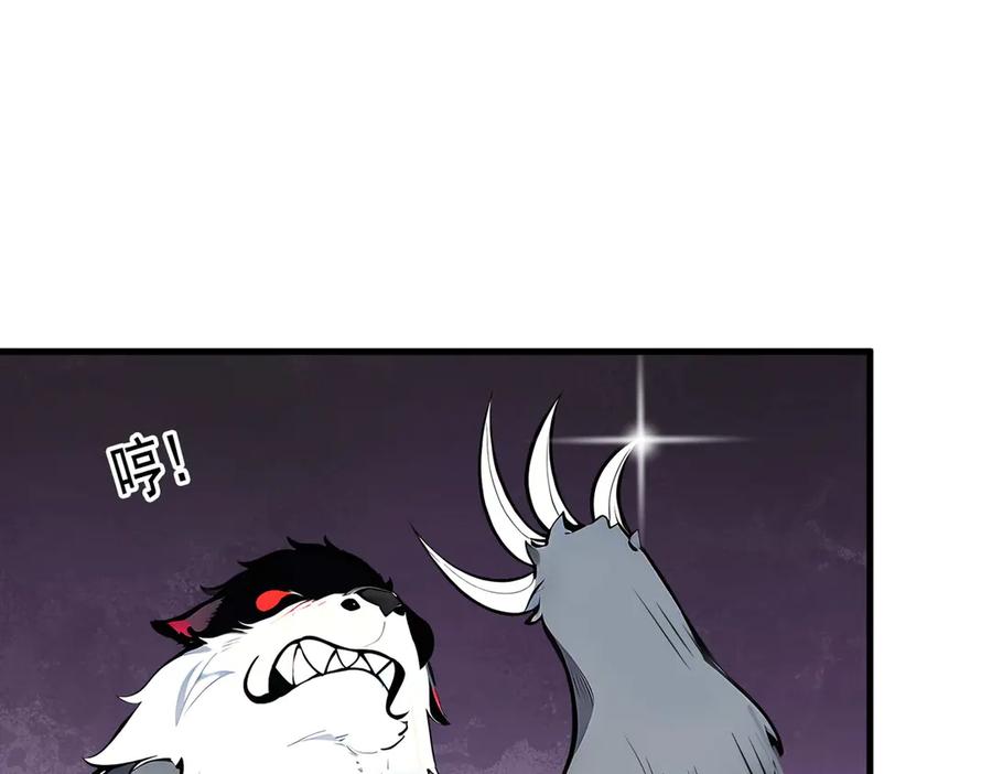 《我主宰了灵气复苏》第82话 上了buff就是猛！ 第65页