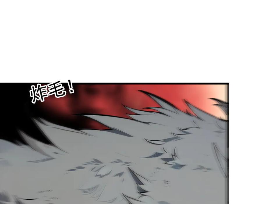《我主宰了灵气复苏》第82话 上了buff就是猛！ 第56页