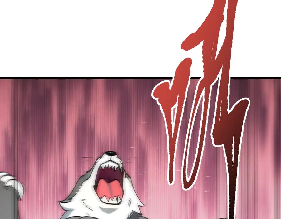 《我主宰了灵气复苏》第82话 上了buff就是猛！ 第53页