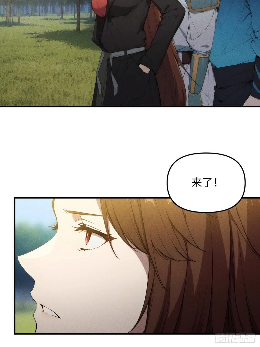 我复苏了华夏神明 - 08 东方欲晓 - 第5张图