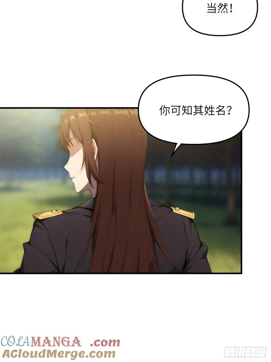 我复苏了华夏神明 - 08 东方欲晓 - 第16张图