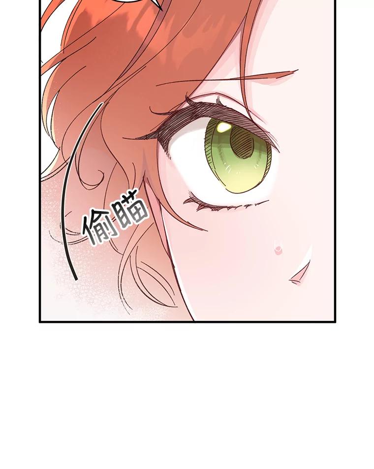 只需轻握我的手 8.不会飞的鸟 第6页
