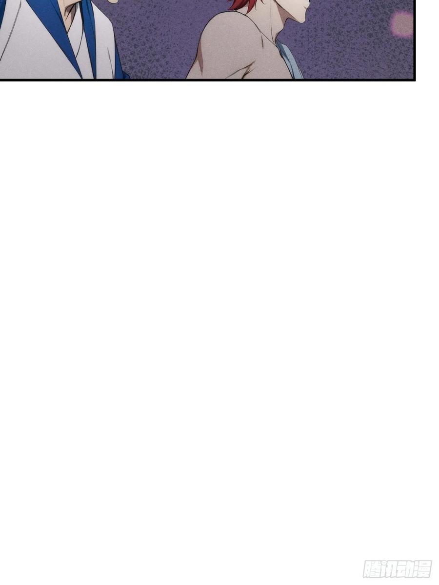 我复苏了华夏神明 - 08 东方欲晓 - 第38张图