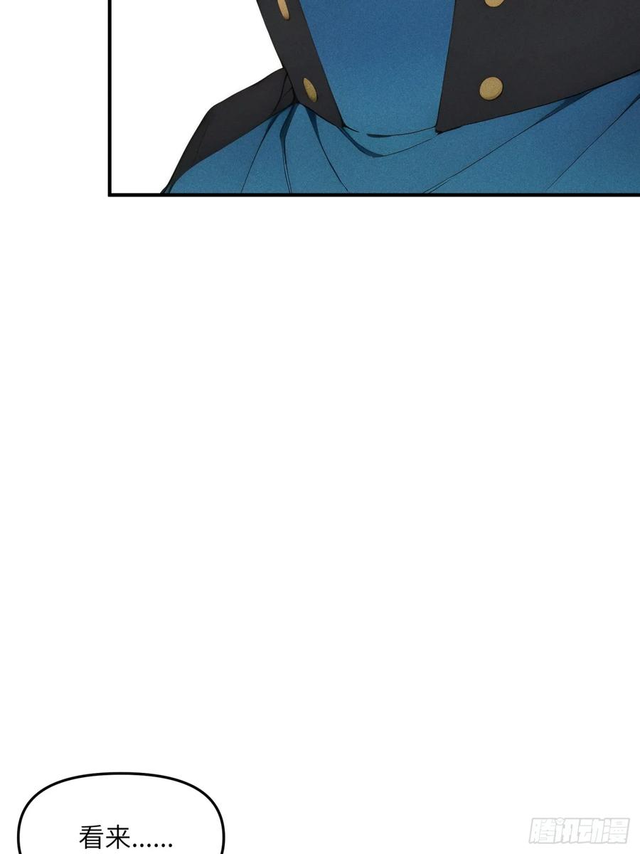 我复苏了华夏神明 - 08 东方欲晓 - 第18张图