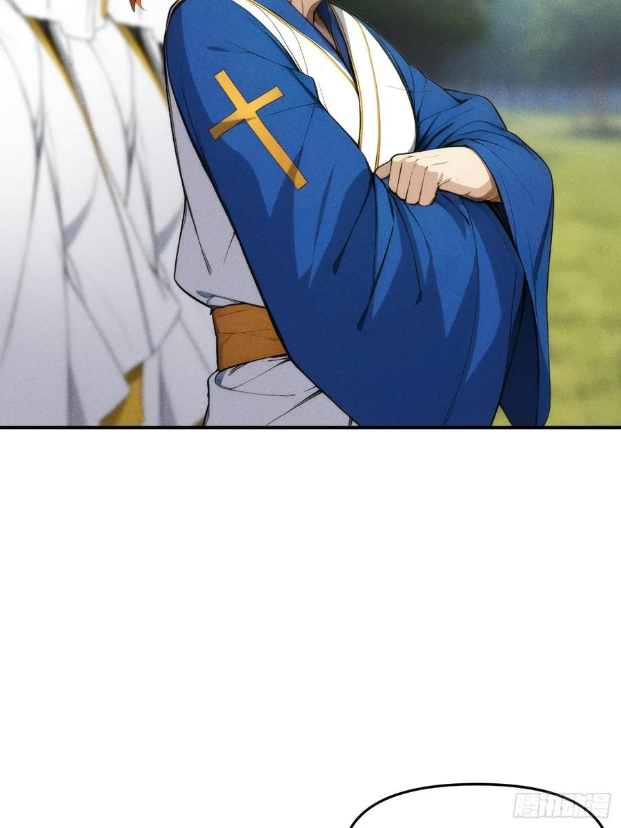 我复苏了华夏神明 - 08 东方欲晓 - 第20张图